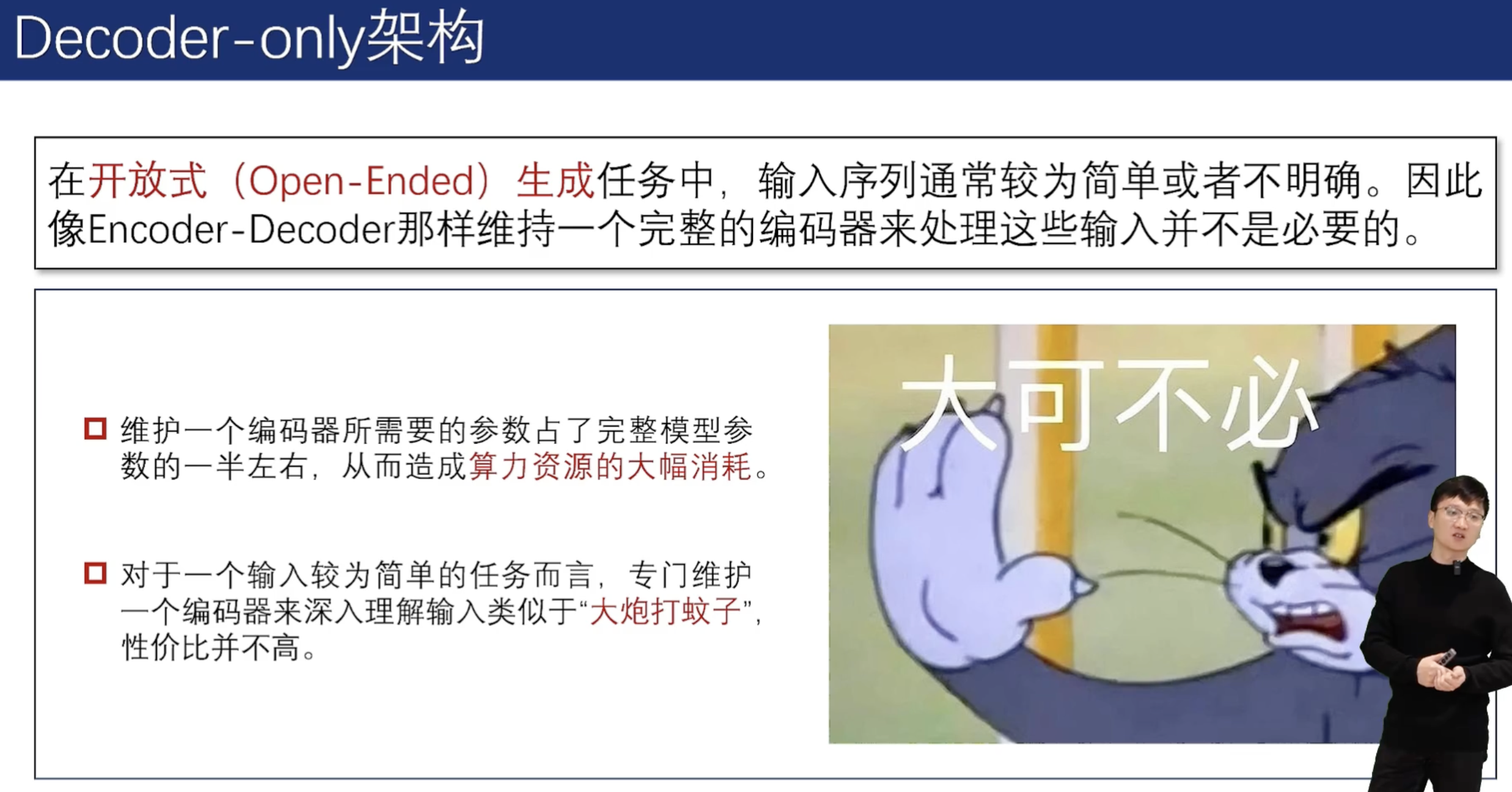 image-20250514202100763