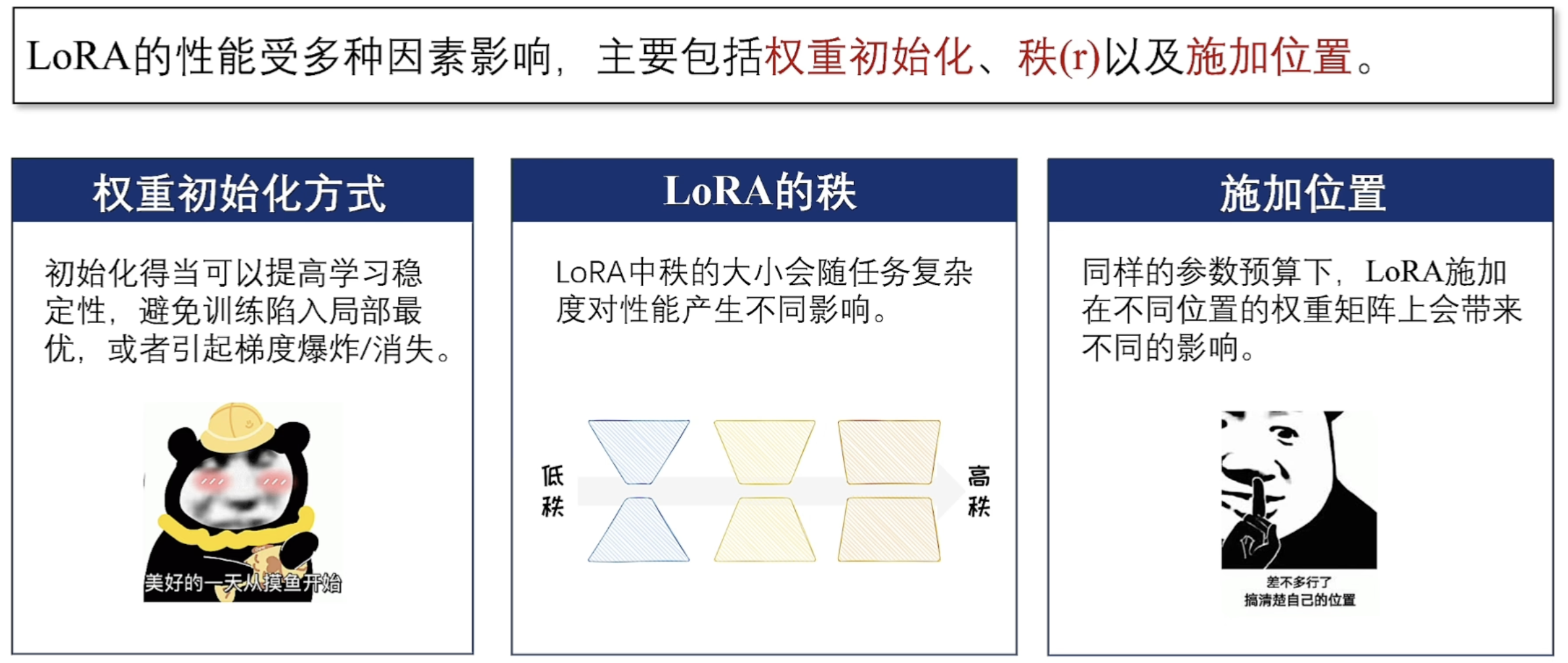 image-20250630205200954