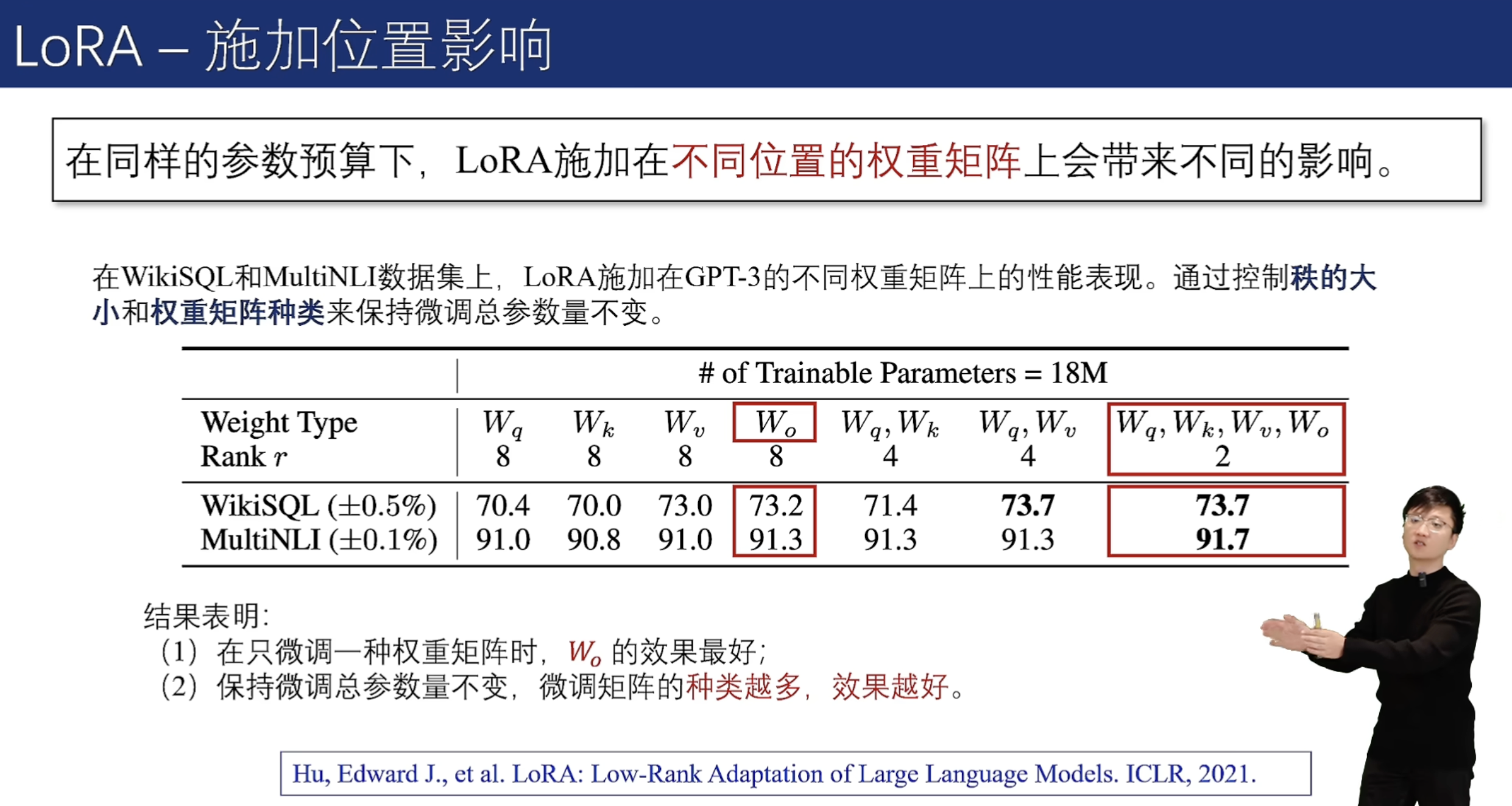 image-20250630205753369