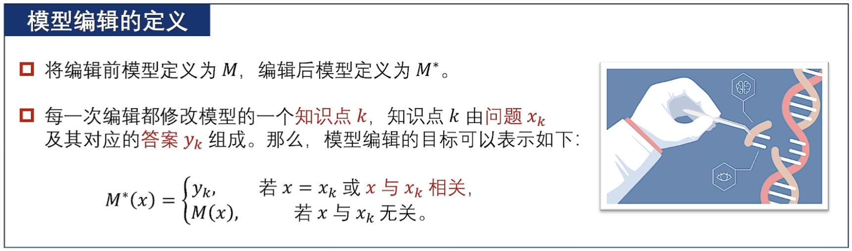 image-20250703145233373