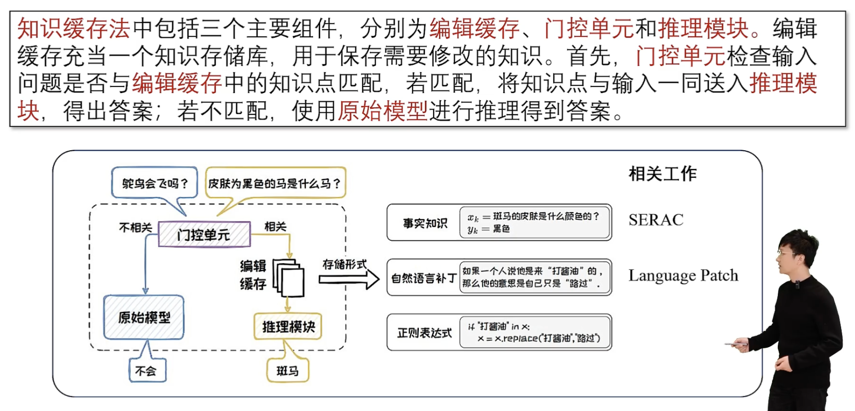 image-20250711110145392